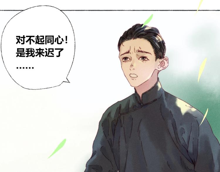 第3话 梦境24