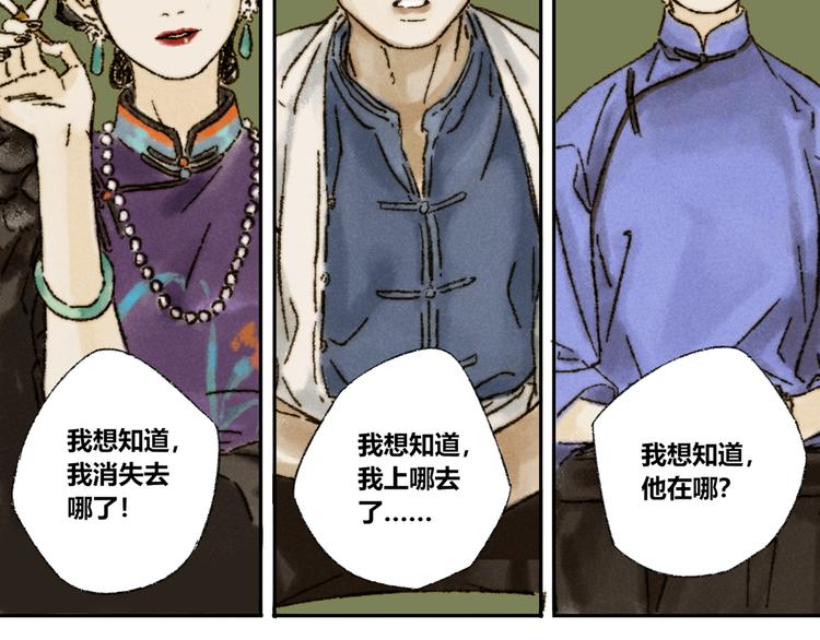 第18话：陆原9