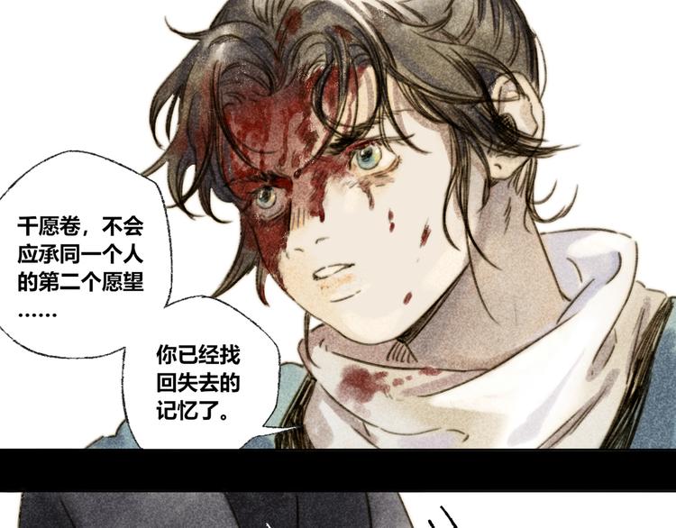 第28话：抱歉65