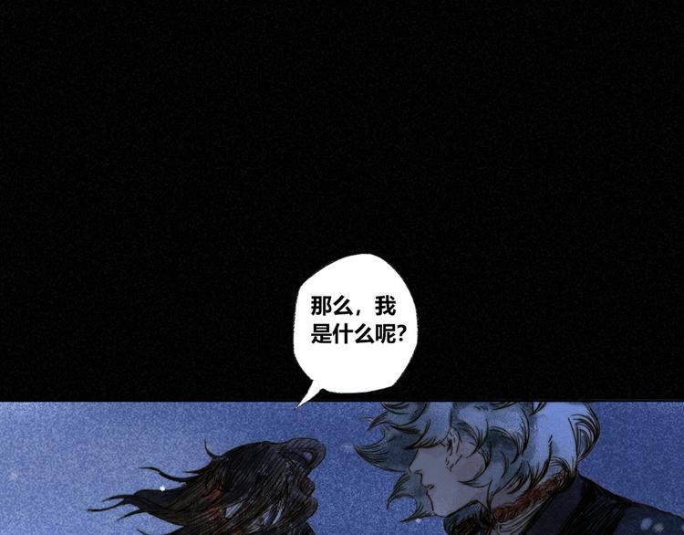 第29话：真心话25