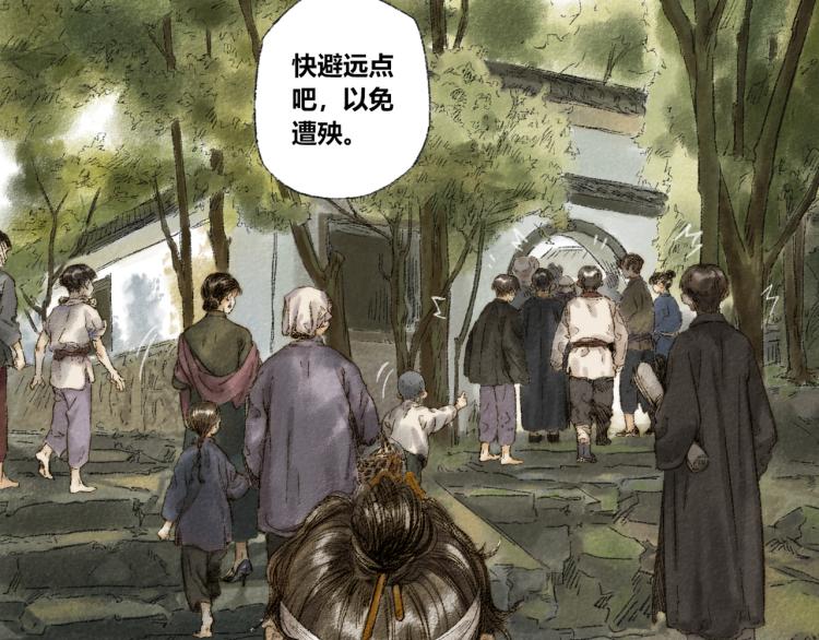 第30话：来自过去的叹息11