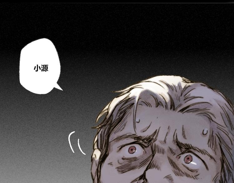 第28话：抱歉14