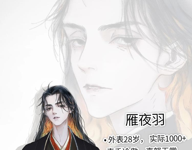 第1话 千愿卷109