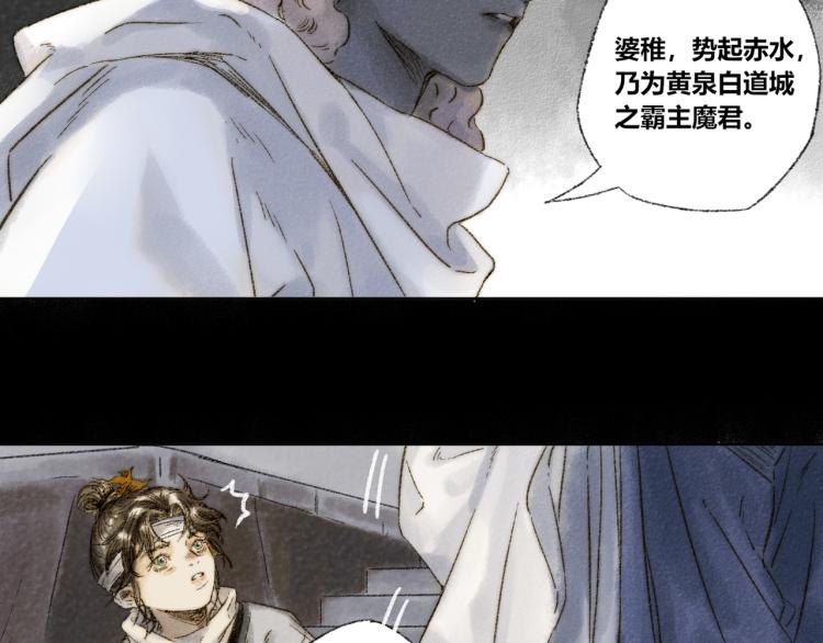 第30话：来自过去的叹息58