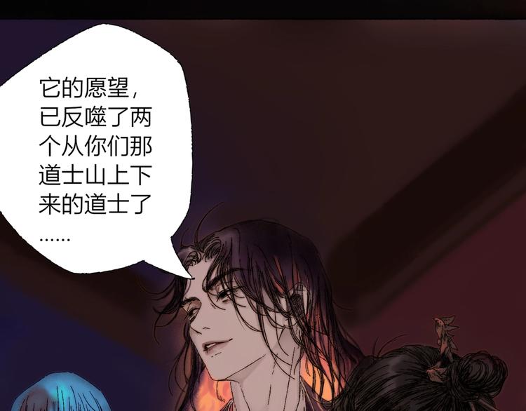 第1话 千愿卷104