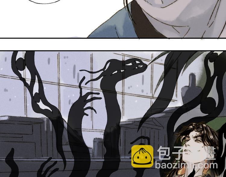 第15话：魆影63