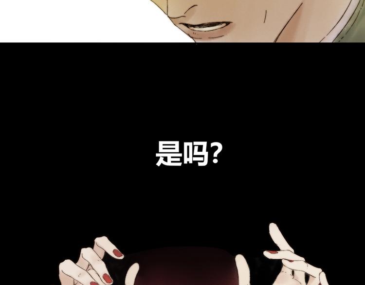 第4话 刮目相看8