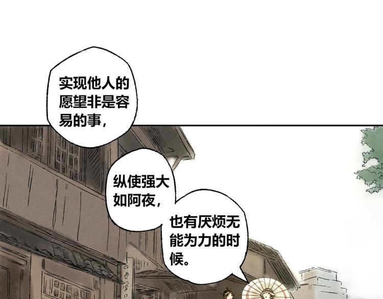 第8话 安危39