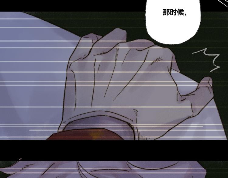 第30话：来自过去的叹息77