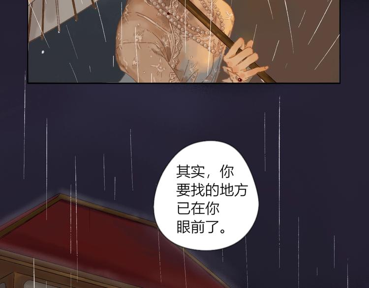 第1话 千愿卷16