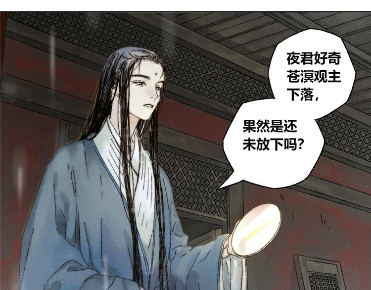 第11话：轻鹿37