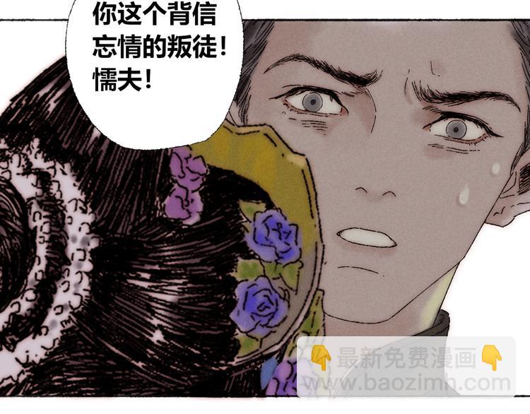 第3话 梦境40