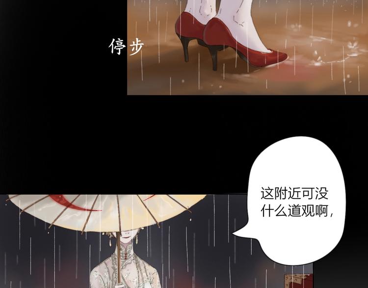 第1话 千愿卷11