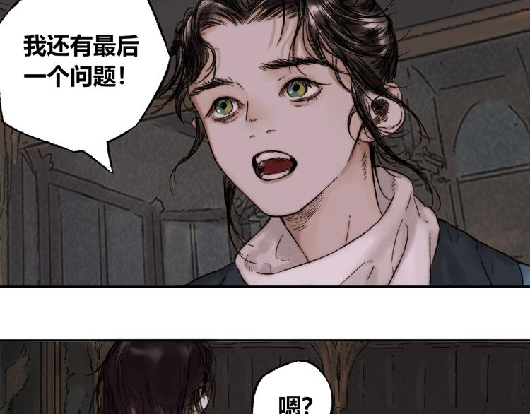第5话 留下31