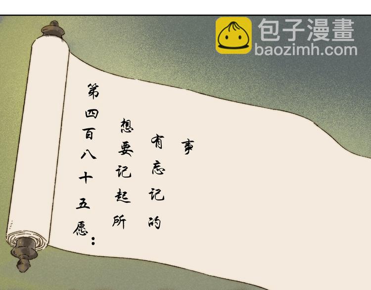 第19话：人偶11