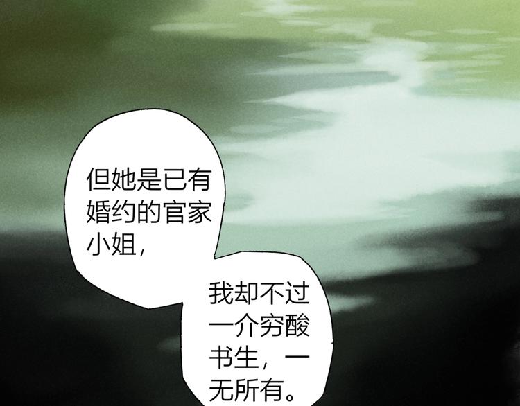 第2话 第一个愿望9