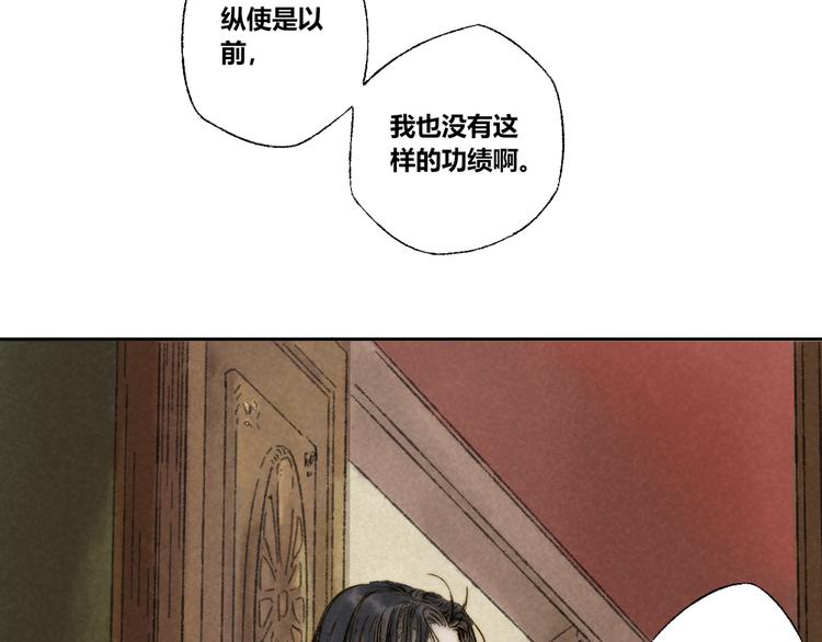 第12话：愿望15
