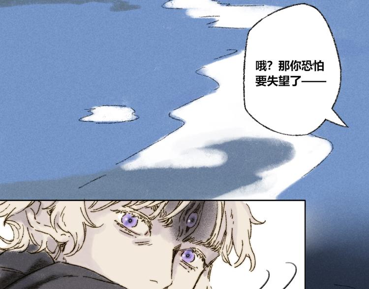 第26话：重逢59