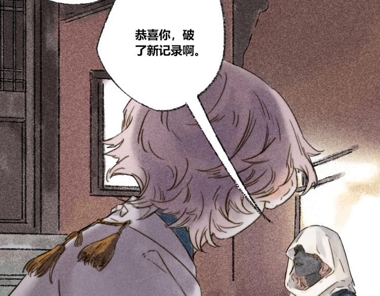 第29话：真心话89
