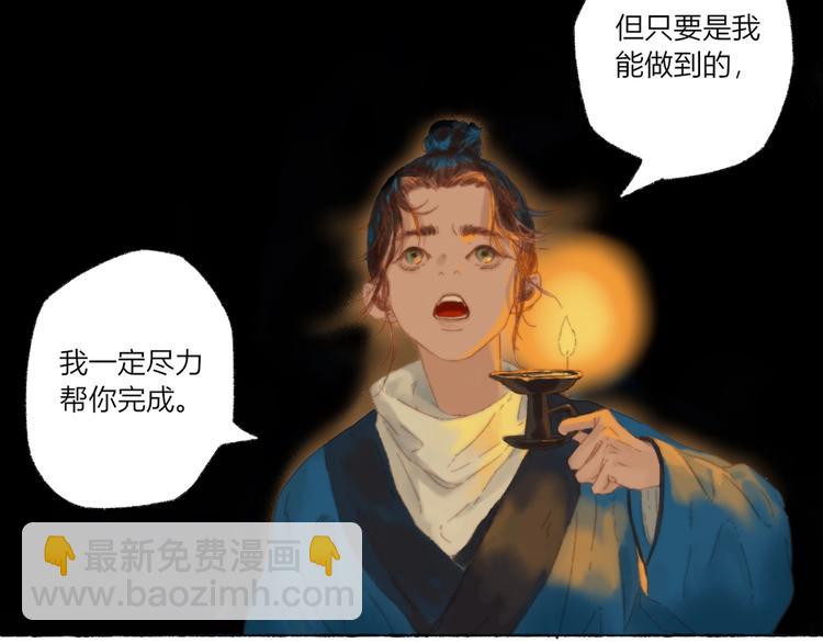 第1话 千愿卷82