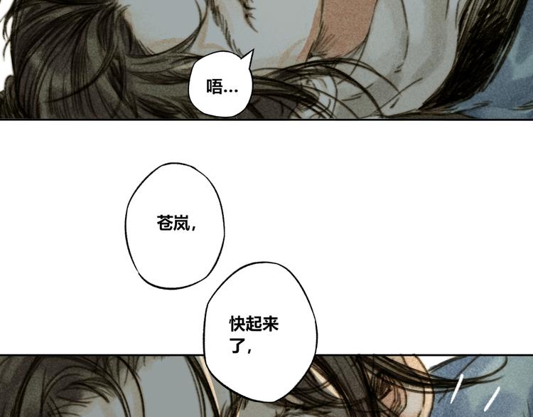 第27话：成住坏空73