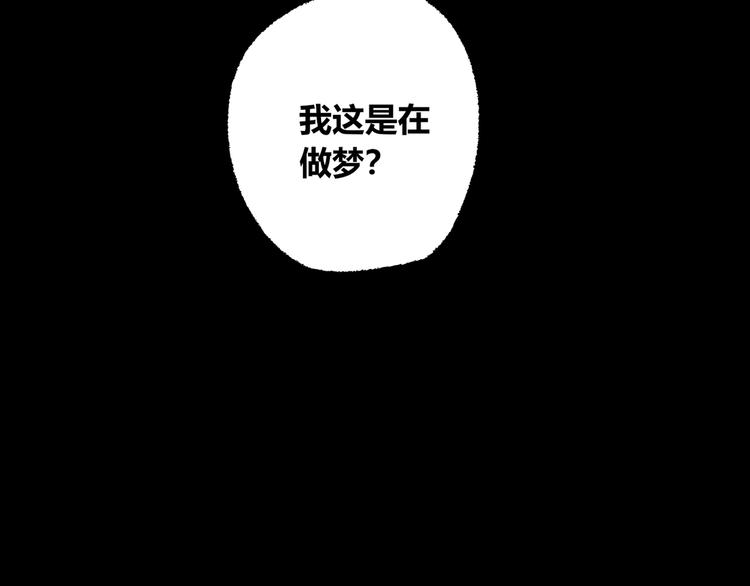 第3话 梦境79