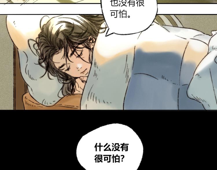第5话 留下55