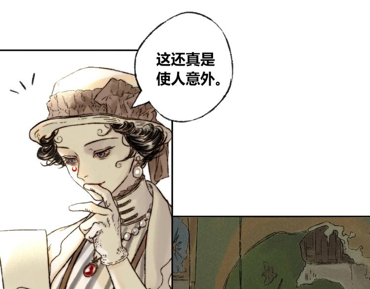 第5话 留下72