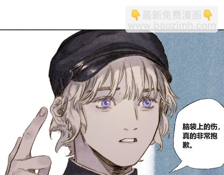 第29话：真心话83