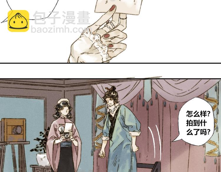 第15话：魆影41