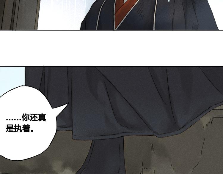 第11话：轻鹿50