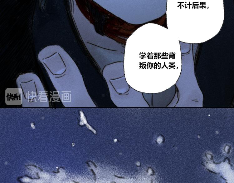第29话：真心话33