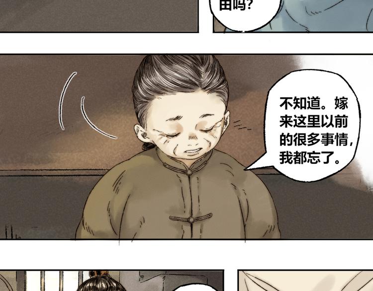 第9话 进展35