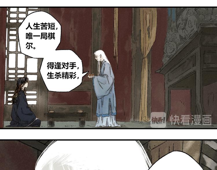第11话：轻鹿92