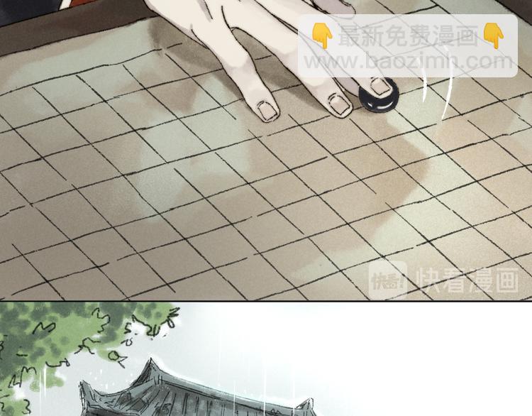 第11话：轻鹿59