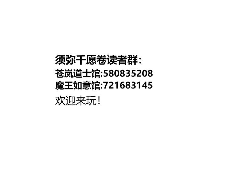 第18话：陆原63