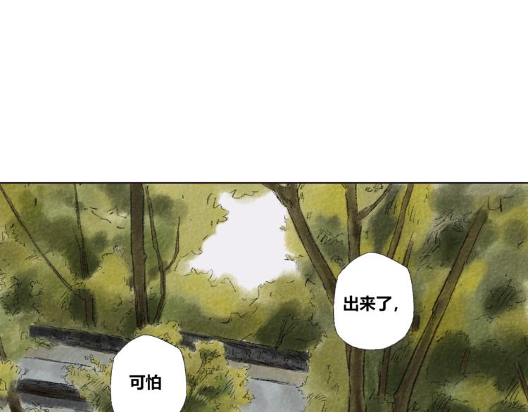 第30话：来自过去的叹息21