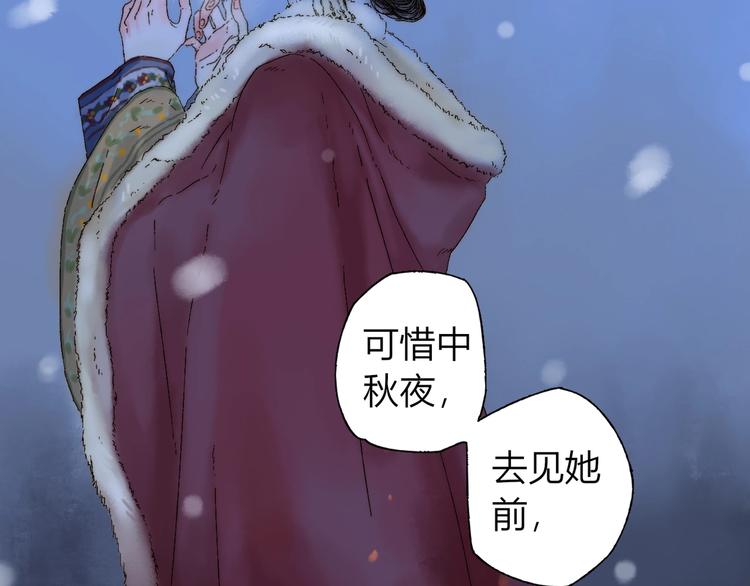 第2话 第一个愿望15