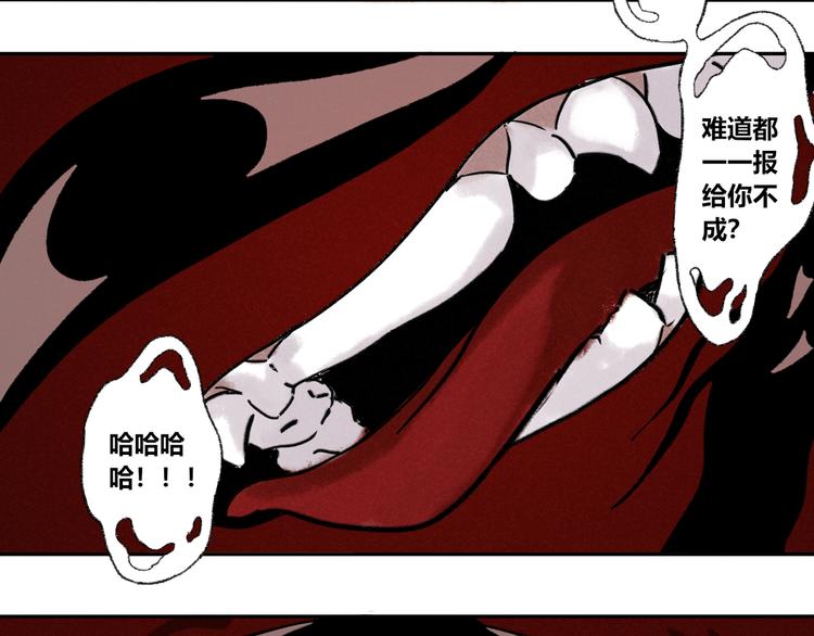 第16话：惊梦15