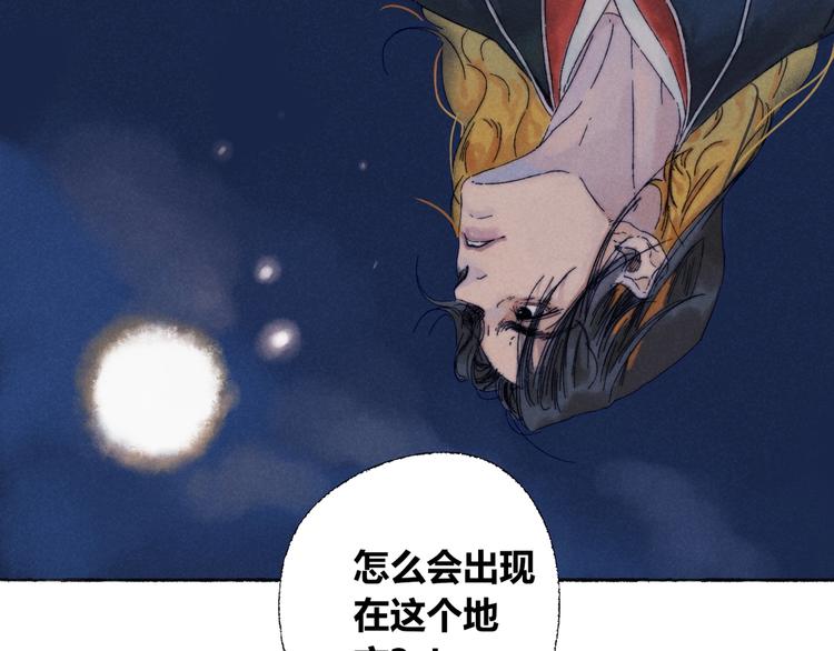 第3话 梦境18