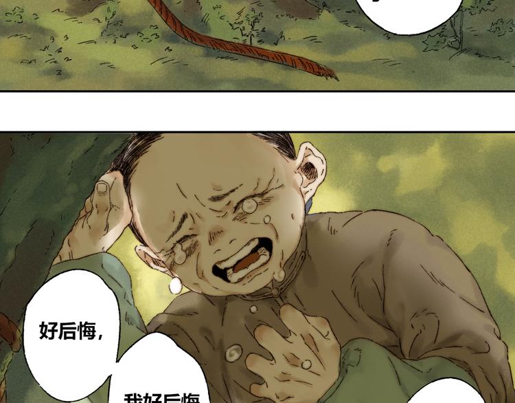 第10话 勇气65