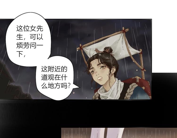 第1话 千愿卷10
