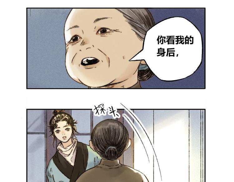 第6话 缺心眼56