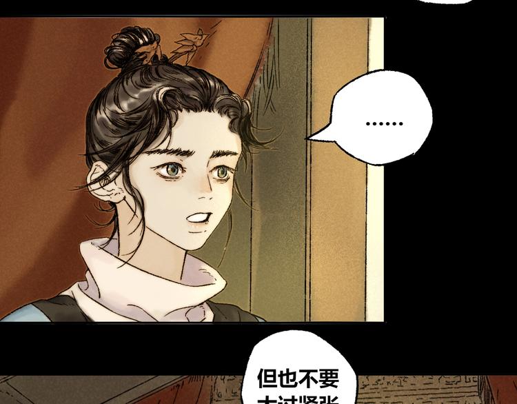 第6话 缺心眼43