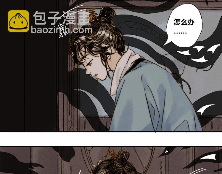 第17话：痴儿22