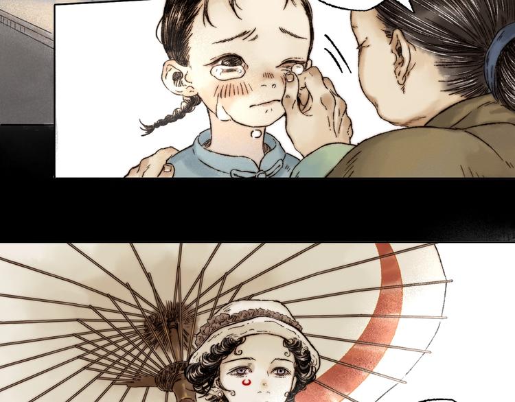第7话  纸人55
