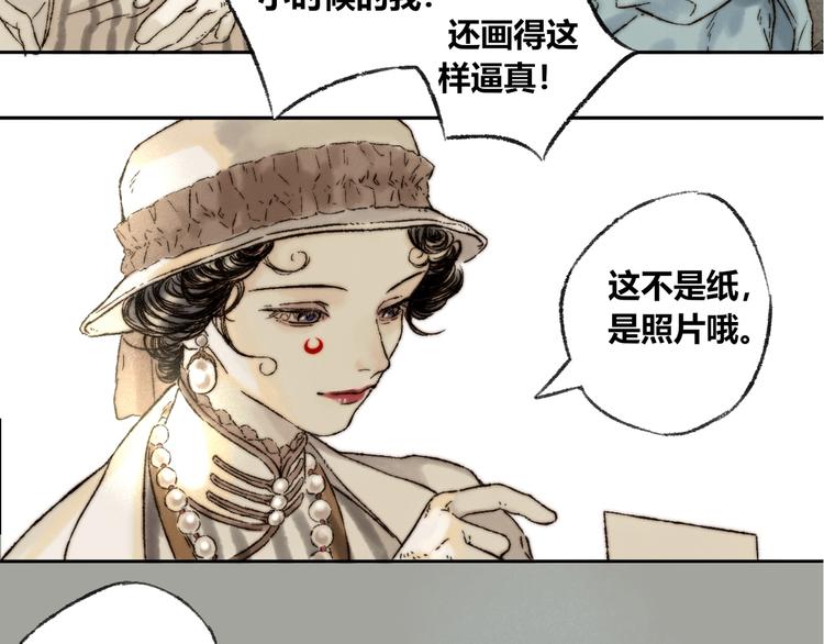 第6话 缺心眼4