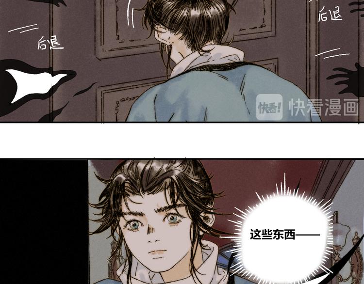 第17话：痴儿23