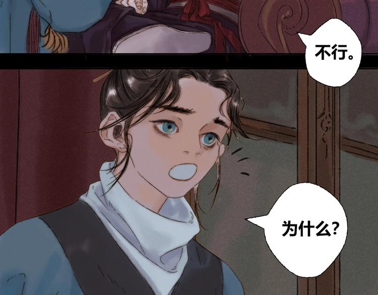 第4话 刮目相看57