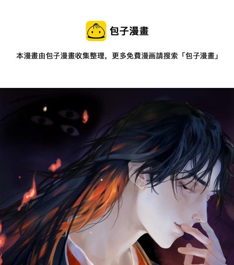 第30话：来自过去的叹息0